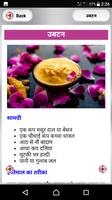chehre par chamak laane ke upaay~skin care routine screenshot 2