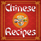 Chinese Recipes آئیکن