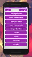 আয়াতুল কুরসি screenshot 1