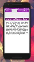 আয়াতুল কুরসি screenshot 2