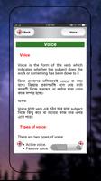 English Grammar~ইংরেজি গ্রামার~All Rules in Bangla screenshot 1