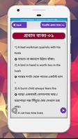 ইংরেজি প্রবাদ বাক্য screenshot 2