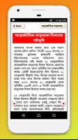 একুশে ফেব্রুয়ারি~Ekushey February-bhasha andolon screenshot 1