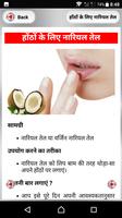 होंठों के कालेपन screenshot 3