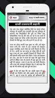 भुत प्रेत की कहानी~ Hindi Horror Stories screenshot 1