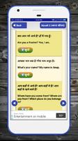 हिंदी से अंग्रेजी बातचीतHindi English Conversation screenshot 2