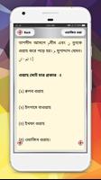 নুরানী কুরআন শিক্ষা screenshot 2