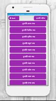 সহীহ বুখারী শরীফ~সম্পূর্ণ screenshot 1