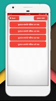 সুনানে নাসাই শরীফ~সম্পূর্ণ screenshot 1