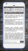 সূরা আল বাকারা screenshot 3