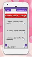 ওয়ার্ড-বুক~Word Book~Increase your vocabulary screenshot 3