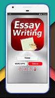 Essay 포스터