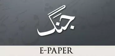 Jang ePaper