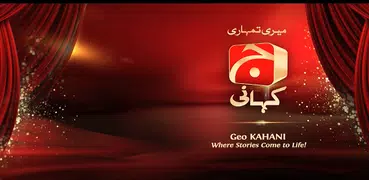 Geo Kahani