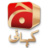 Geo Kahani أيقونة