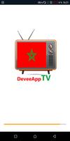 Maroc TV تلفزيون المغرب‎ स्क्रीनशॉट 1