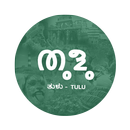 Learn Tulu APK