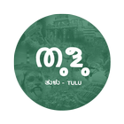 Learn Tulu icône
