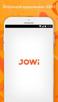 Jowi Club Affiche