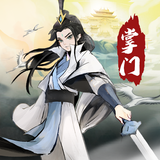 少年掌门人新马版 Zeichen
