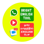 BRIGHT ENGLISH TOOL