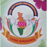 SRI SATYASAI VIDYANIKETAN