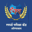 Dhyas IAS icon