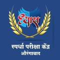 Dhyas IAS