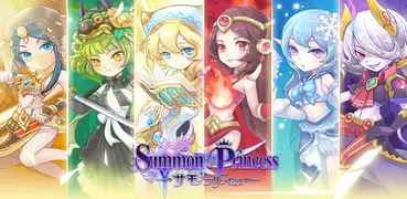 サモンプリンセス：世界とコネクトRPG