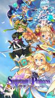 پوستر Summon Princess：Anime AFK SRPG