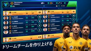 Soccer Manager 2022- サッカーゲーム スクリーンショット 2