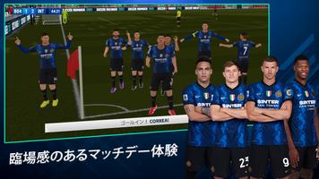 Soccer Manager 2022- サッカーゲーム ポスター