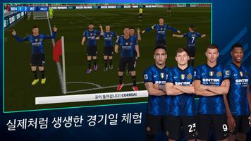 Soccer Manager 2022- 축구게임 포스터