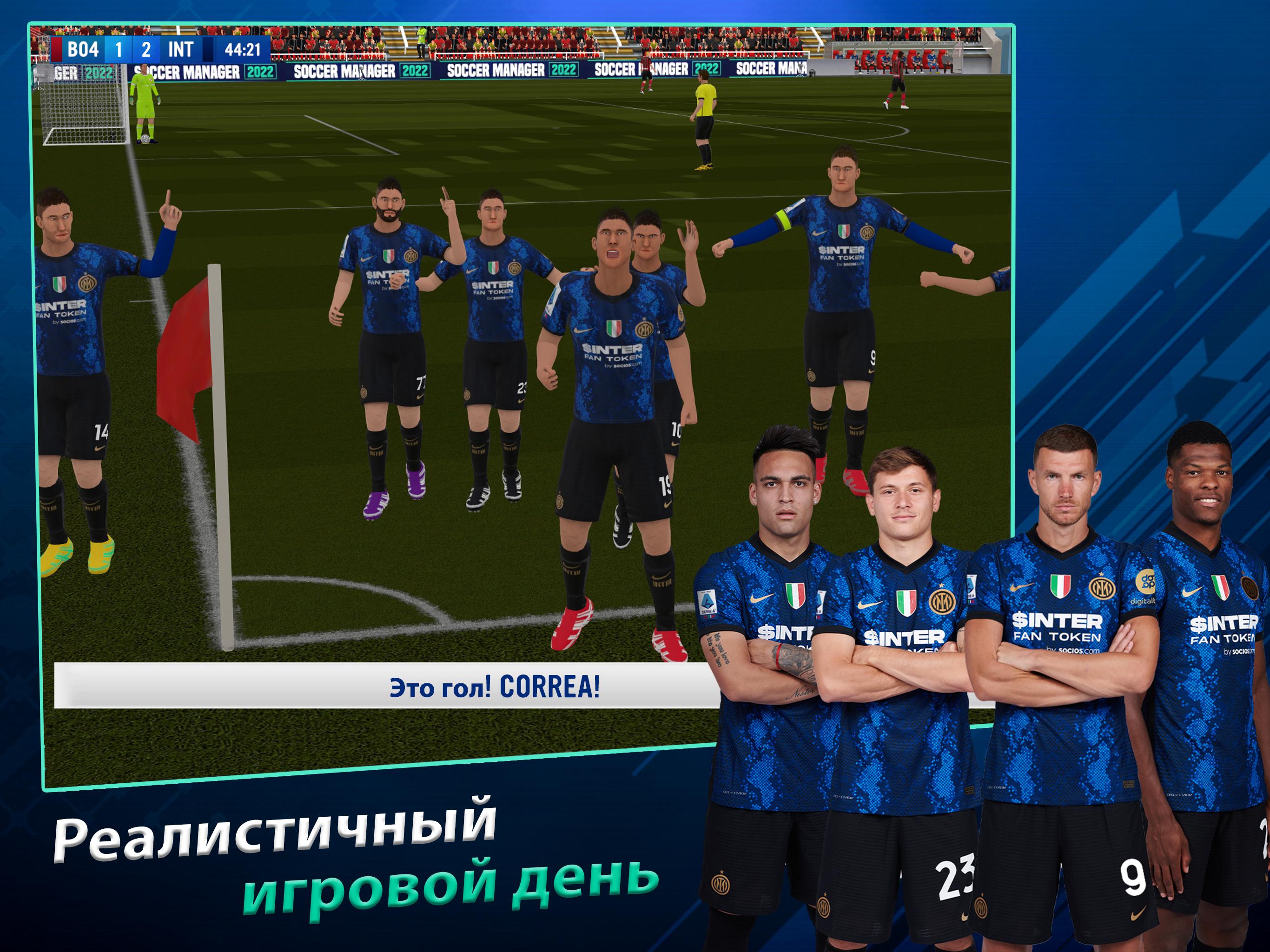 Football manager 2022 mobile. Soccer Manager 2022. Футбол Manager 2022. Soccer Manager 2022 тактики. Soccer Manager 2022 меню.