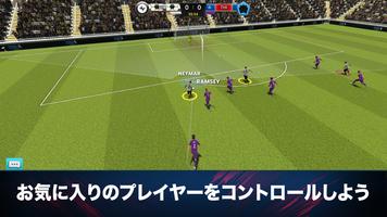 Ultimate Soccer League: Rivals ポスター