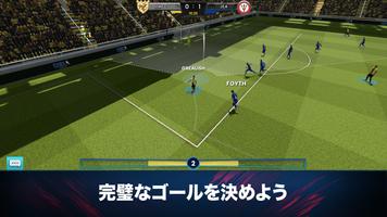 Ultimate Soccer League: Rivals スクリーンショット 3