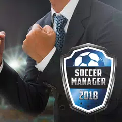 Soccer Manager 2018 アプリダウンロード