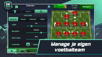 Soccer Manager 2020 screenshot 1