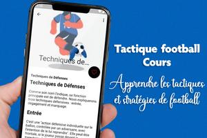 Tactique football Cours 截图 1