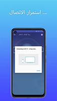 ربط الهاتف بشاشة التلفزيون تصوير الشاشة 3
