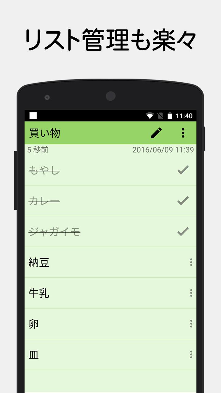 Android 用の Colornote Apk をダウンロード