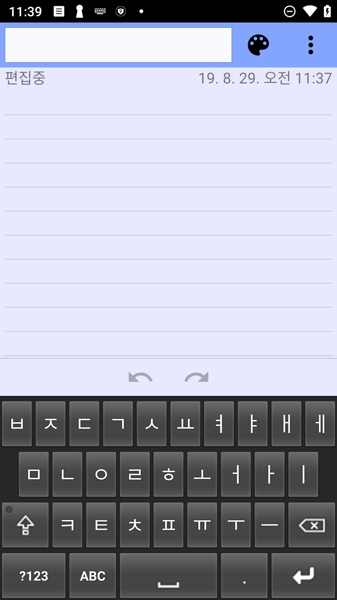 Android 用の Korean Hangul Keyboard (Beta) APK をダウンロード
