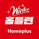 홈플러스 – 마트에서 직접오는 신선한 장보기 APK