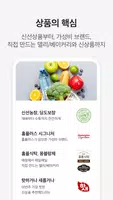 홈플러스 imagem de tela 4