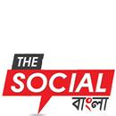 THE SOCIAL BANGLA APK
