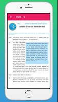 Class 11 Social Studies Book Ekran Görüntüsü 2