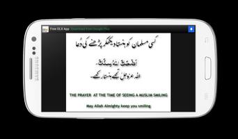 Masnoon Dua screenshot 2