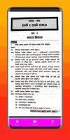 Class 9 Social Guide screenshot 2