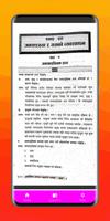 Class 9 Social Guide screenshot 3