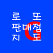 로또판매점지도G